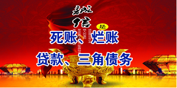 天长要债公司