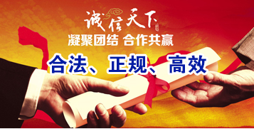 天长讨账公司